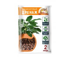Дренаж керамзитовый (крупная фракция) 2л. Царица цветов Агроснабритейл